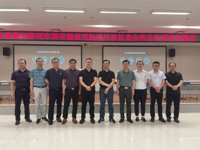 牛彩智造一城多盘，深耕监利！恭贺湖北信达集团以1.75亿元第三次竞得监利宝地！